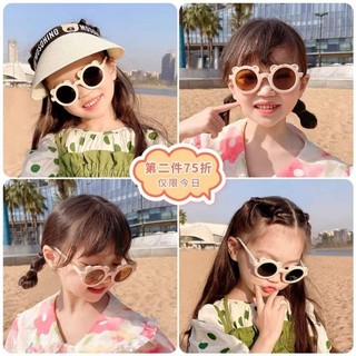Kính mát cho bé gái.giao ngẫu nhiên màu giùm e ak