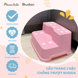 [Chính hãng Budsia] Cầu thang 2 bậc chống trượt cho bé an toàn sử dụng trong phòng tắm nhập khẩu Hàn Quốc