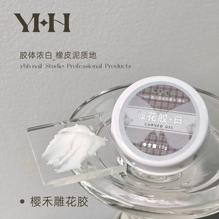 YHH Gel nặn hoa và bộ dụng cụ nặn hoa 2 đầu