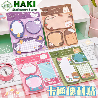 Set 3 món giấy note HAKI Wonderful Life, giấy ghi chú 60 tờ nhiều mẫu dễ thương No6