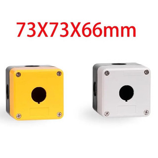 Hộp 1 nút nhấn phi 22 , hộp 1 lỗ phi 22