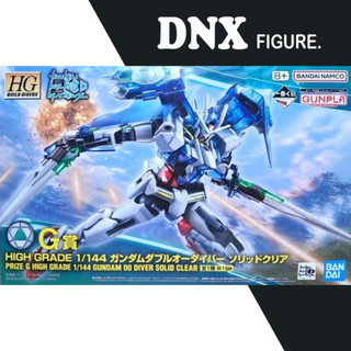  Mô Hình Gundam HGBD 00 Diver Ichiban Kuji Solid Clear  New Seal  