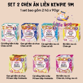 Set 2 chén ăn liền Kewpie Nhật cho bé 9M bay air