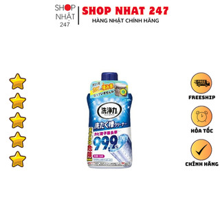 [Hỏa Tốc HN] Chai tẩy lồng giặt siêu sạch Ultra Powers cao cấp 550gr Nội địa Nhật Bản
