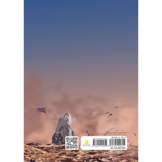 Sách - Bộ Thiên Ca (Tập 6)  - AZB