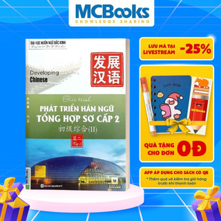Sách - Giáo Trình Phát Triển Hán Ngữ Tổng Hợp Sơ Cấp 2 Tập 1 - Dành Cho Người Luyện Thi HSK - Học Kèm App Online