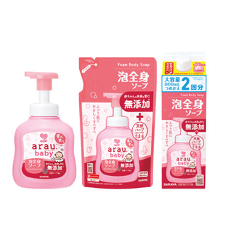  Sữa tắm Arau cho bé  mẫu mới  Nhật Bản  Bọt tắm gội 2in1 Arau Baby chiết xuất thảo mộc an toàn cho bé 