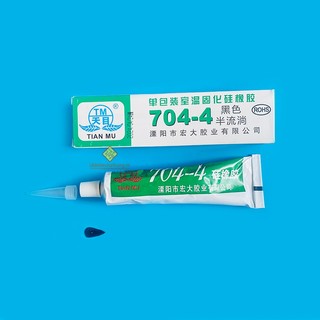 10 tuýp keo chống ẩm bo mạch TM-704 Tianmu (màu đen)
