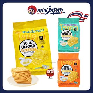 Bánh quy mặn ăn kiêng Soda Cracker Thái Lan 400g, ăn vặt phù hợp người tiểu đường