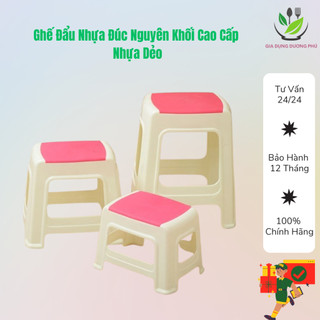 Ghế đẩu nhựa đúc cao cấp Eccox, Ghế đôn nhựa đúc nguyên khối chất liệu nhựa dẻo dai chắc chắn