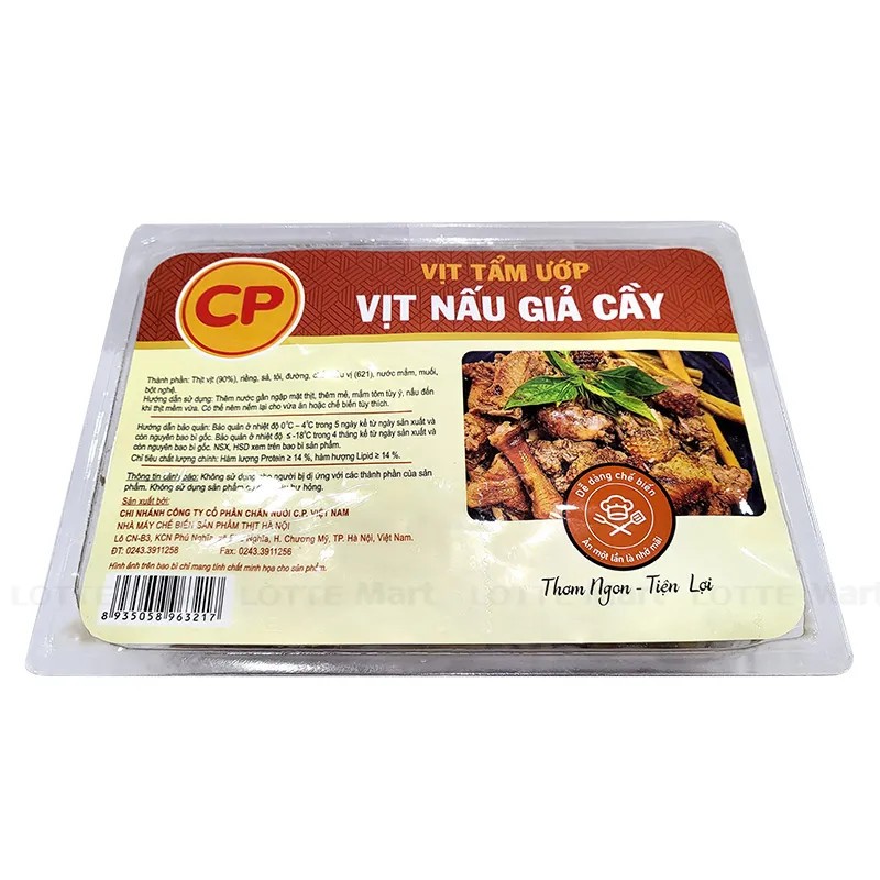 Vịt nấu giả cầy CP 500g - vịt tẩm ướp sẵn tiện lợi/ thịt vịt CP tươi sạch [HN giao hỏa tốc] - Ảnh 4