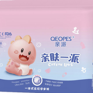 50 tã trần - bỉm quần qeopes xuất nhật