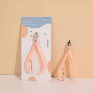 Kiềm cắt da, cắt móng mini nhỏ gọn dễ mang theo dễ thao tác