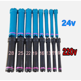 Trục uốn nóng máy 24v và 220v dài 12,5cm, xương uốn nóng setting