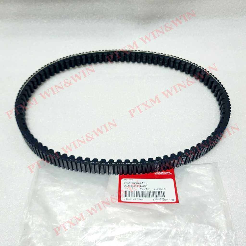 Dây curoa Sh mode 2021+ - 23100-K1N-V01