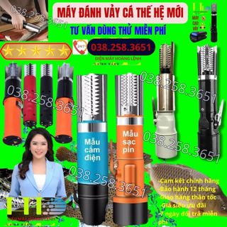 MÁY ĐÁNH VẢY CÁ CẦM TAY DÙNG PIN CHỐNG NƯỚC CÔNG SUẤT LỚN 125W