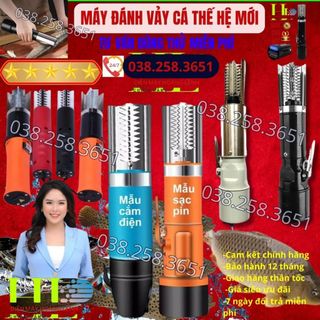 MÁY ĐÁNH VẢY CÁ CẦM TAY DÙNG ĐIỆN 220V-12V HOẶC PIN CHỖNG NƯỚC CÔNG SUẤT LỚN
