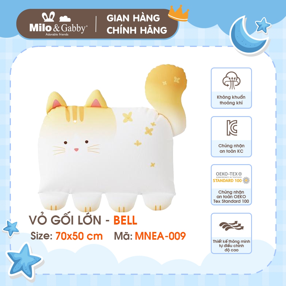Vỏ gối lớn MILO & GABBY - Bell - 70x50cm - MNEA-009