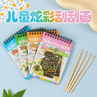  Sổ Vẽ Ma Thuật Kèm Bút Tre - Bộ Sách Vẽ Tranh Cào Graffiti Nhiều Màu Sắc Sáng Tạo Cho Bé Mẫu Giáo 