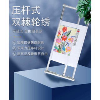 khung thêu tranh chữ thập. KHUNG KS