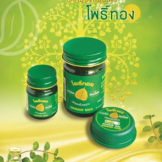 Dầu Cù Là Lá Bồ Đề Thái Lan 50g