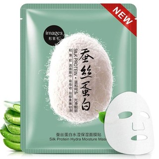 Mặt nạ rau má Centella Asiatica Hydrating Mask dưỡng ẩm cho da nhạy cảm, thu nhỏ lỗ chân lông 30ml