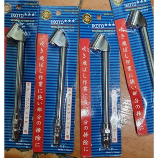 Đầu Bơm Hơi Dài 2 Đầu
