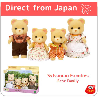 Sylvanian Families Dolls Bear Family FS-04