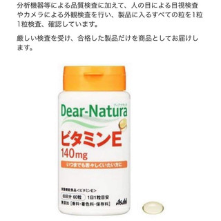 Vitamin e _bí quyết mãi mãi tuổi 20 của chị em phái đẹp