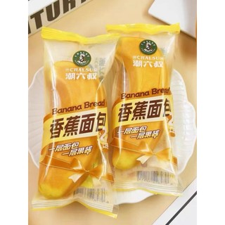 Bánh mì xốp chuối banana có nhân phô mai bánh chuối đài loan