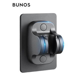 Giá đỡ vòi sen BUNOS dính tường lắp đặt dễ dàng
