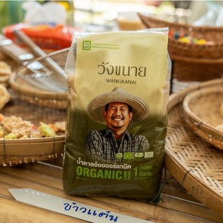 Đường Mía Hữu Cơ Wangkanai Organic Thái Lan