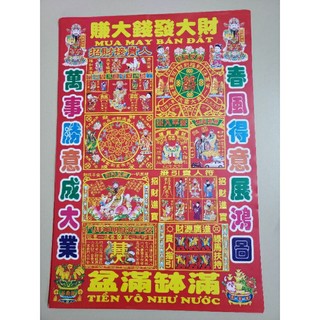 Bộ 50 tờ giấy cúng mua may bán đắt