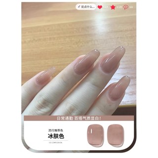 Sơn thạch BNS lẻ - Bảng thạch 30 màu