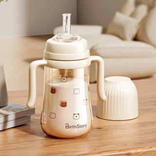  Bình tập uống nước cho bé họa tiết gấu Hàn Quốc Bình tập hút cho bé mỏ vịt có kèm ống hút chống sặc cho bé 