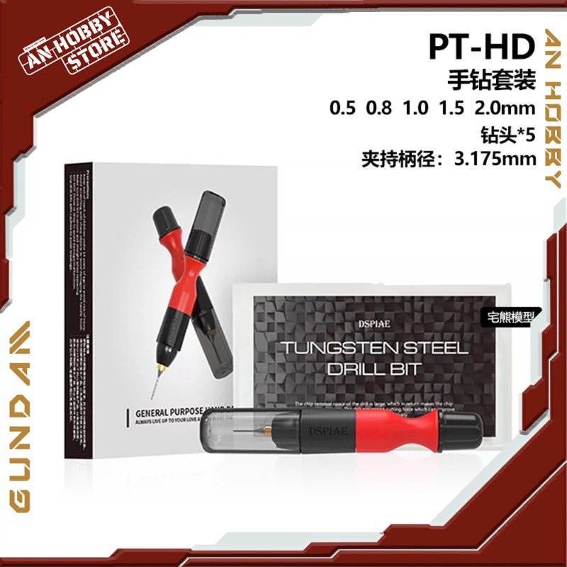 [HÀNG CÓ SẴN] DỤNG CỤ MÔ HÌNH DSPIAE - PT-HD - KHOAN TAY DSPIAE DÀNH CHO NGƯỜI MỚI CHƠI