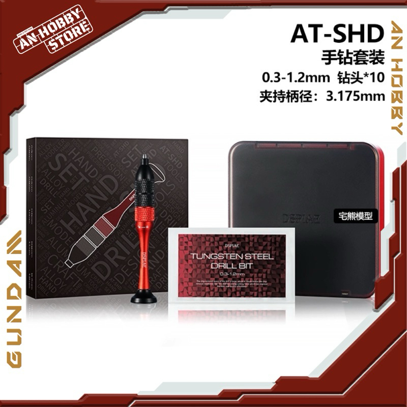 [HÀNG CÓ SẴN] DỤNG CỤ MÔ HÌNH DSPIAE - AT-SHD - KHOAN TAY CẦM DSPIAE