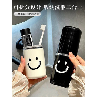 Hộp đựng bàn chải kem đánh răng du lịch hoạ tiết smile