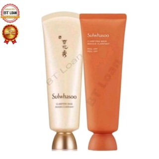 [ Siêu Khuyến Mãi ] Mặt nạ sáng da lột thảo dược Sulwhasoo Clarifying Mask full