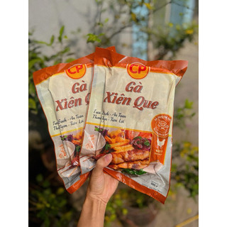Thịt gà xiên que 500g