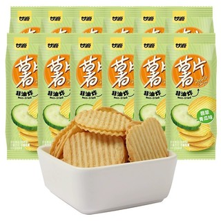 Snack Khoai Tây Nướng Cam Nguyên Vị Dưa Leo - Thơm Ngon Giòn Rụm 40G