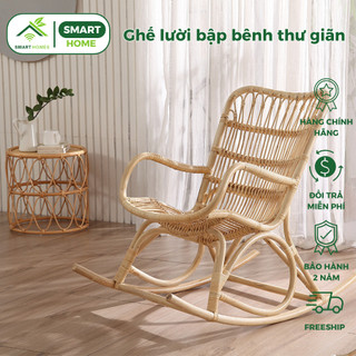 Ghế lười bập bênh thư giãn mây SmartHomes người già, decor ban công đọc sách, trang trí phòng khách