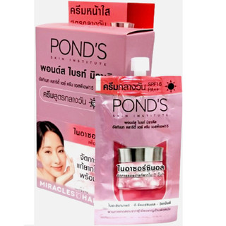 Kem Ponds gói dưỡng trắng hồng 6 gói x10g 100% chính hãng, vov cung cấp và bảo trợ.