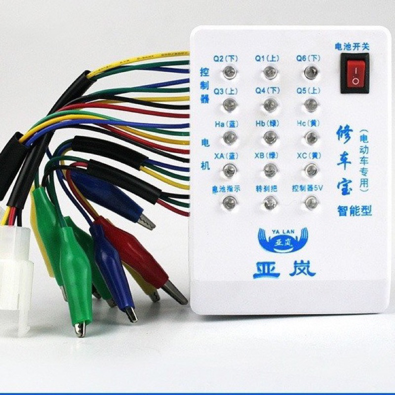 Máy test kiểm tra lỗi đọc lỗi xe điện, IC , Động cơ, tay ga xe điện và xe đạp điện kèm pin