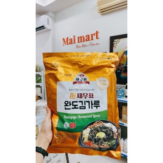 [ 400g] Rong vụn Trộn Cơm / lá kim vụn hàn quốc