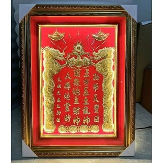 Bài vị liễn thờ Thần Tài thổ địa dát vàng