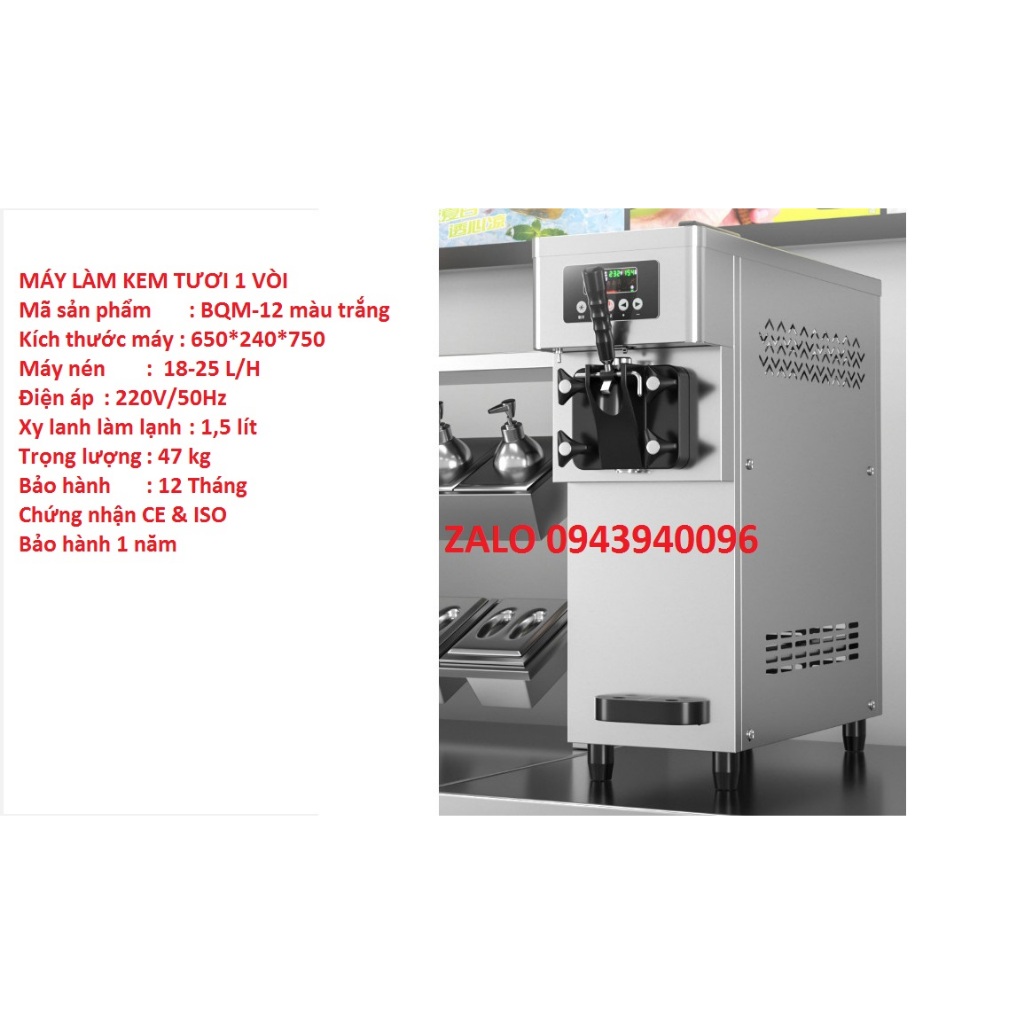 Máy làm kem tươi 1 vòi để bàn ,Long Dao BQM-12,dáng đẹp cứng cáp công xuất làm kem nhanh ra kem nhanh và mịn dẻo