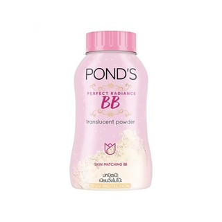 Phấn Phủ Pond's Thái Lan