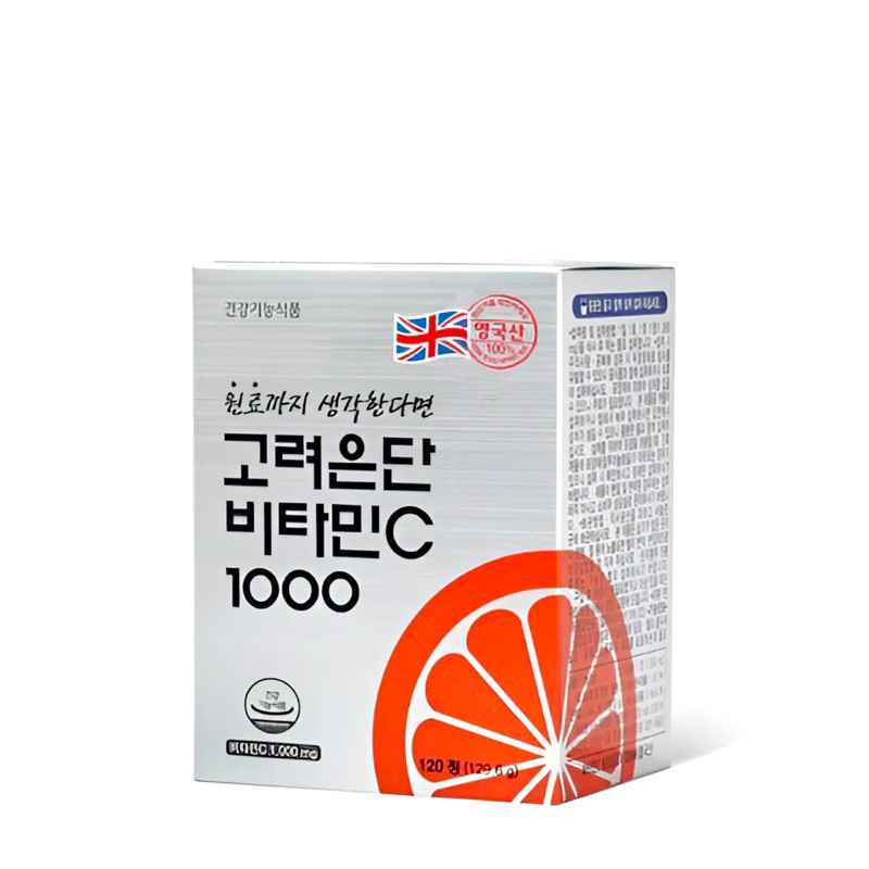 Viên uống trắng da Vitamin C Eundan 1000mg Korea 120 viên.