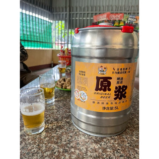 Bia lão gia original lon 5 lít đóng gói chắc chắc